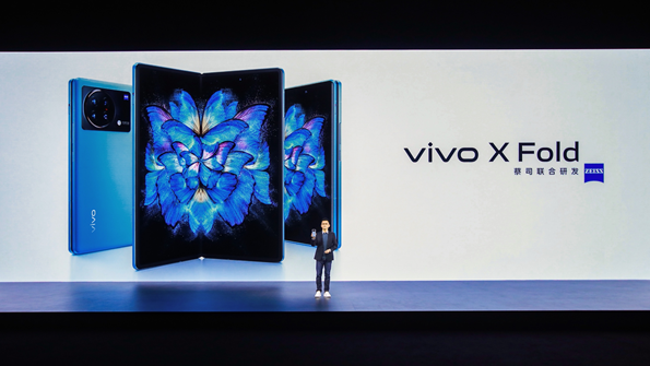 Vivo X Fold3 Pro