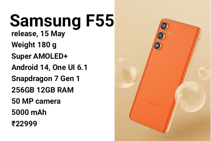 Samsung F55